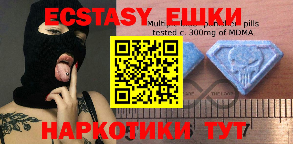 Ecstasy Philipp Plein Электрогорск