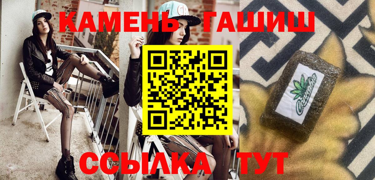 ГАШ убойный Электрогорск