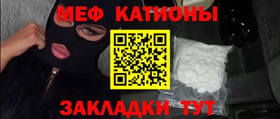 марихуана Моздок