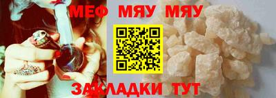 марихуана Моздок
