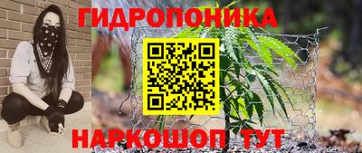 марихуана Моздок