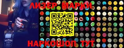 эйфоретик Можайск