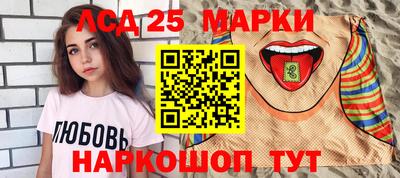 эйфоретик Можайск