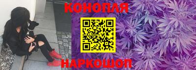марихуана Моздок