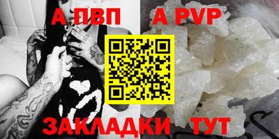 эйфоретик Можайск