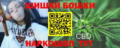 марихуана Моздок