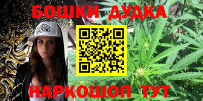 герыч Можга