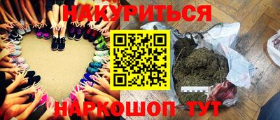 эйфоретик Можайск