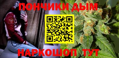 эйфоретик Можайск