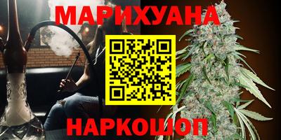 марихуана Моздок