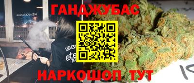 эйфоретик Можайск