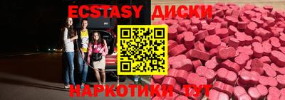 марихуана Моздок
