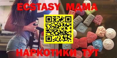 эйфоретик Можайск