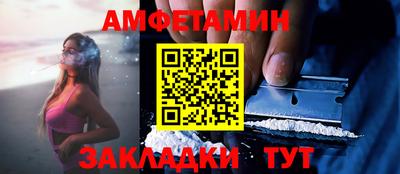 эйфоретик Можайск