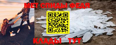 эйфоретик Можайск