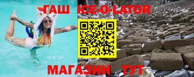 эйфоретик Можайск