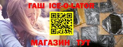 эйфоретик Можайск