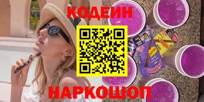 эйфоретик Можайск