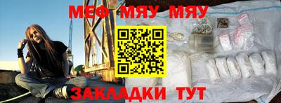 марихуана Моздок