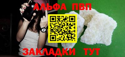 марихуана Моздок