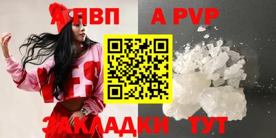 эйфоретик Можайск