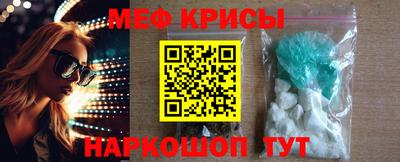 эйфоретик Можайск