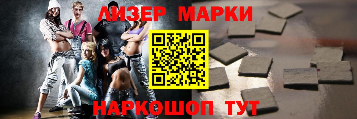 Электрогорск  ЛСД экстази ecstasy  Вход с VPN 