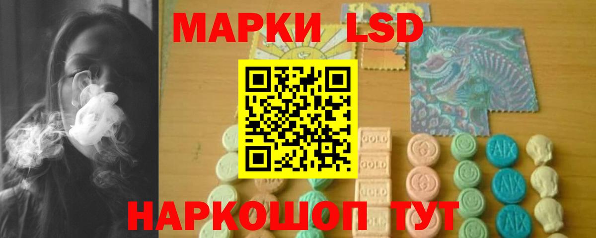 ЛСД экстази ecstasy Электрогорск