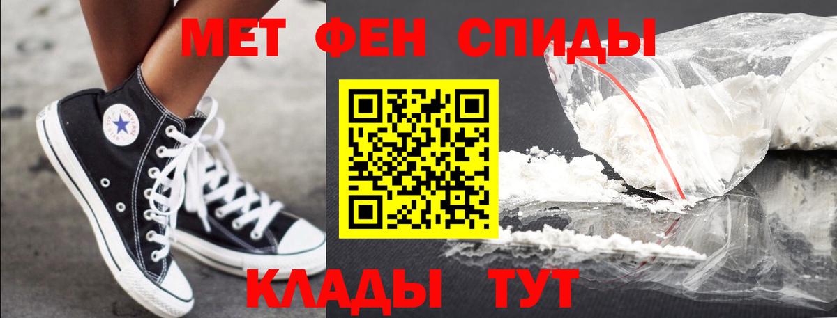 Электрогорск  Метамфетамин Декстрометамфетамин 99.9%  Вход с VPN 