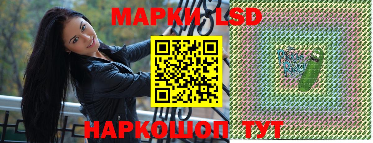 Марки 25I-NBOMe 1,8мг  Марки NBOMe  Электрогорск  Вход с VPN 
