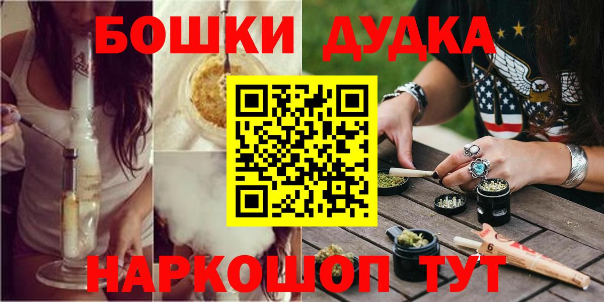 Электрогорск  Марихуана Amnesia  Шишки марихуана ГИДРОПОН  Каннабис AK-47  Вход с VPN 