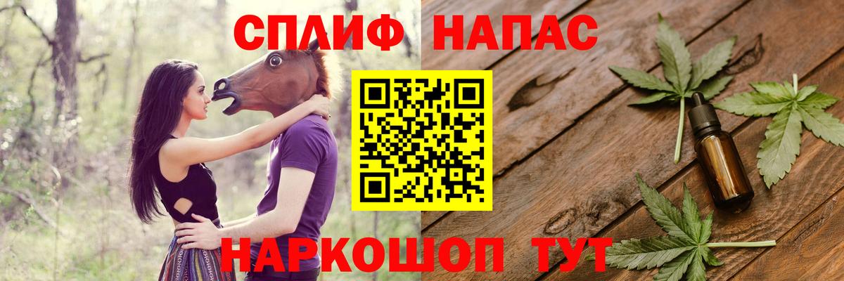Канабис план Электрогорск